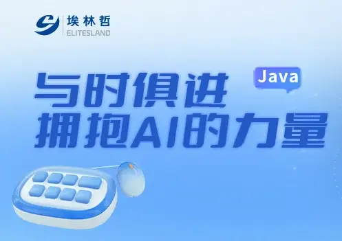 與時(shí)俱進(jìn)，擁抱AI的力量——祝1G棒的程序員們節(jié)日快樂